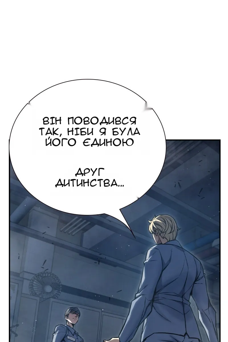 Сторінка 72
