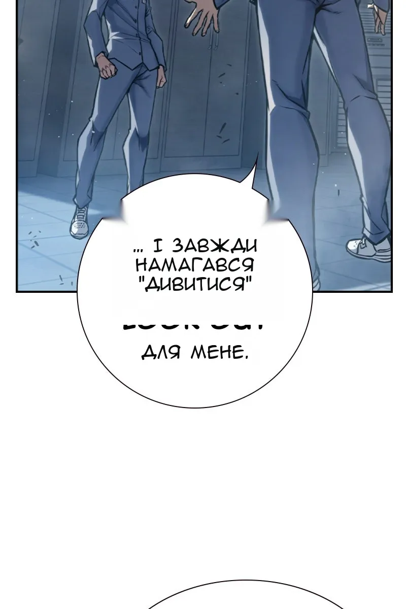 Сторінка 73
