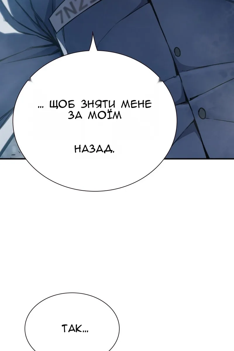 Сторінка 75
