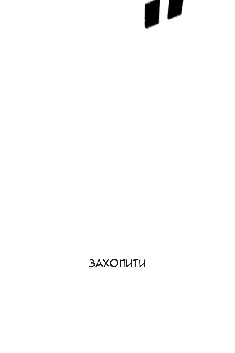 Сторінка 80