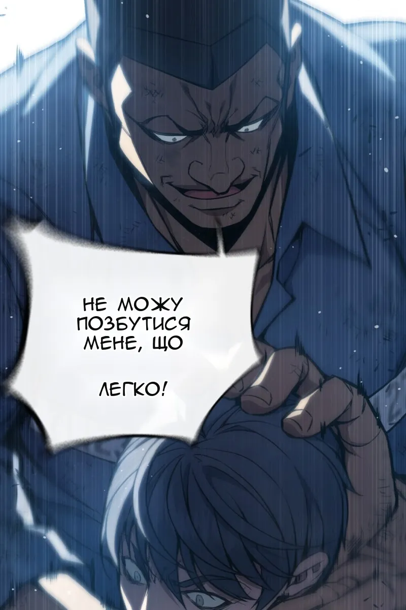 Сторінка 81