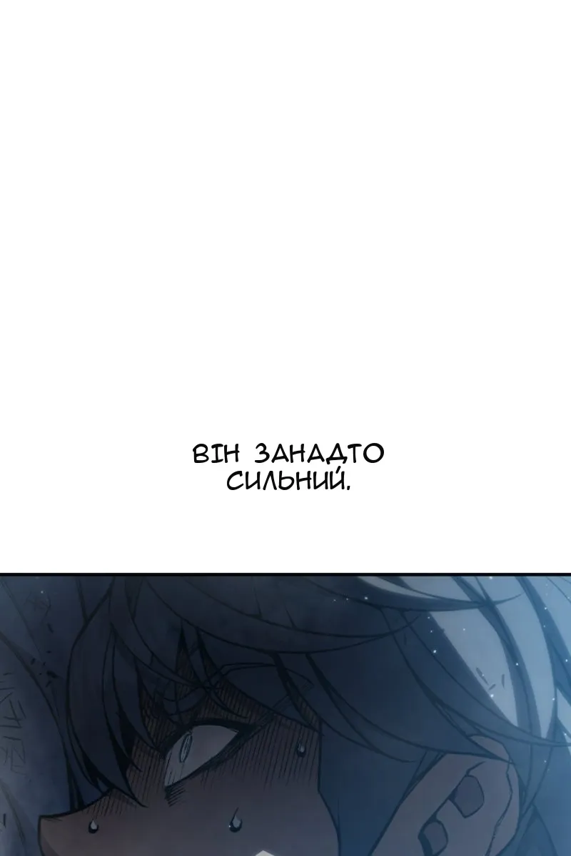 Сторінка 88