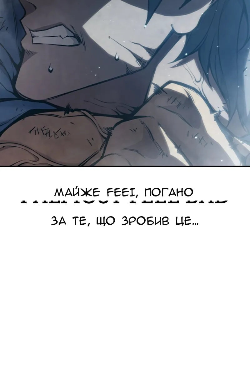 Сторінка 89