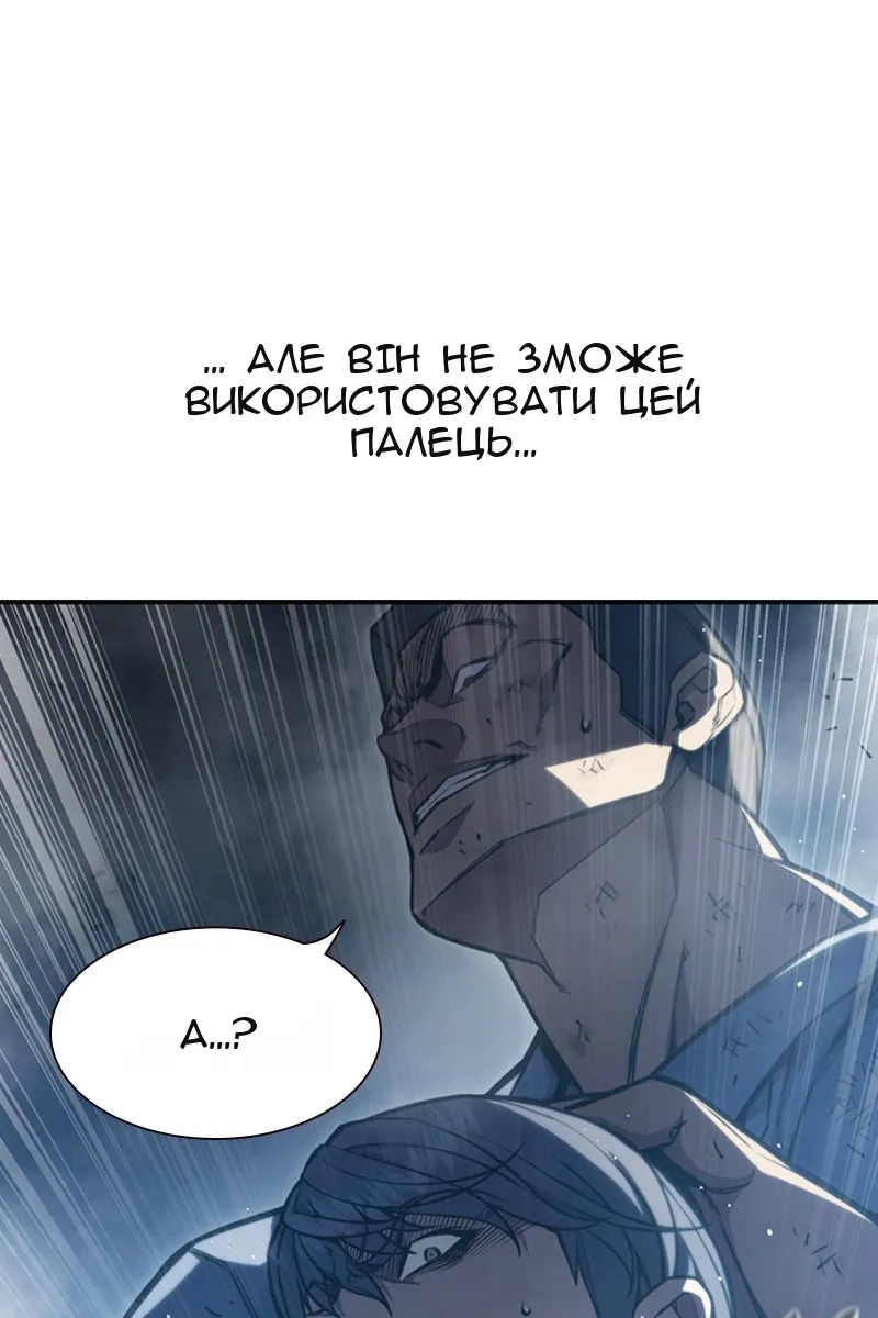 Сторінка 90