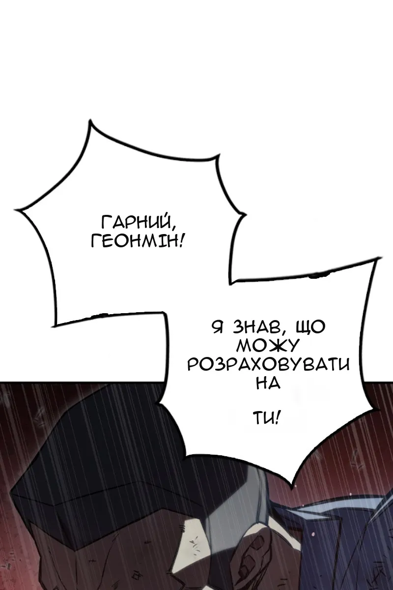 Сторінка 97