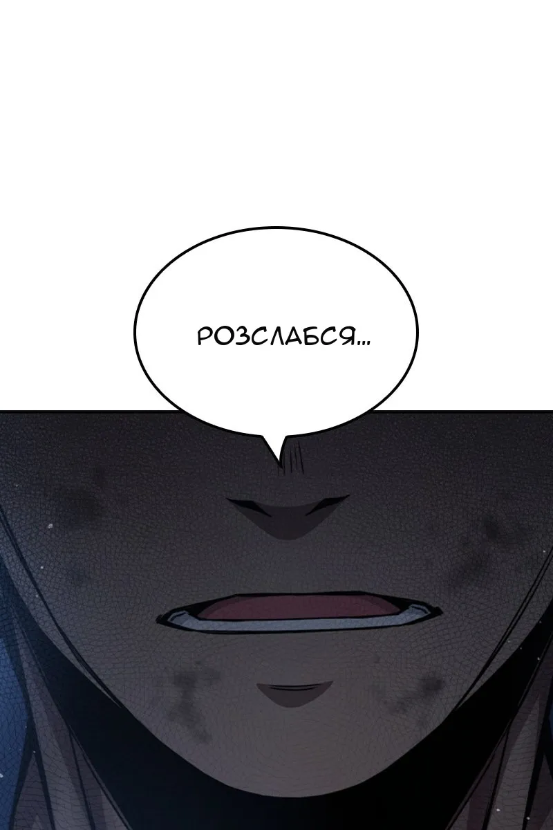Сторінка 101