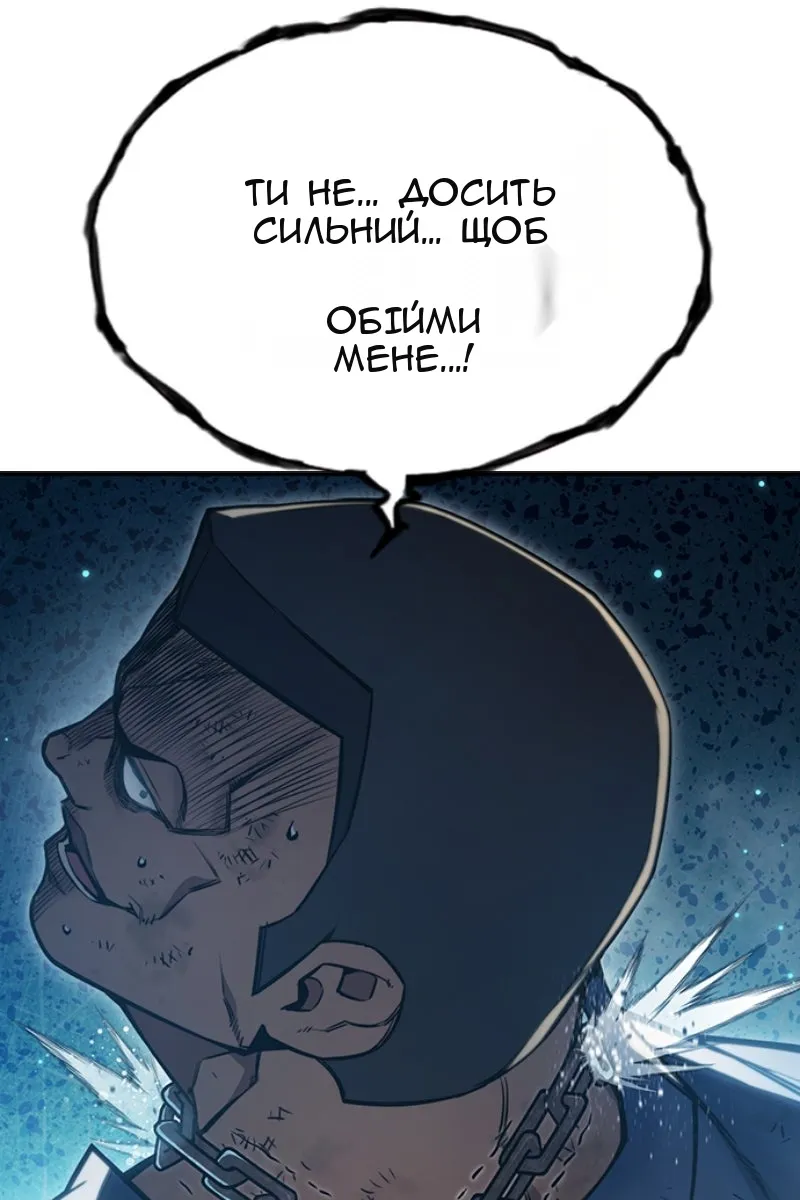 Сторінка 119