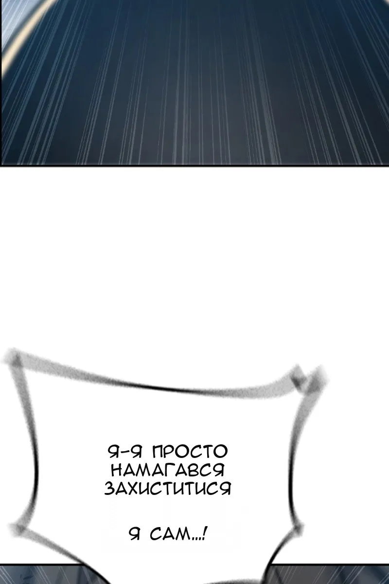 Сторінка 150