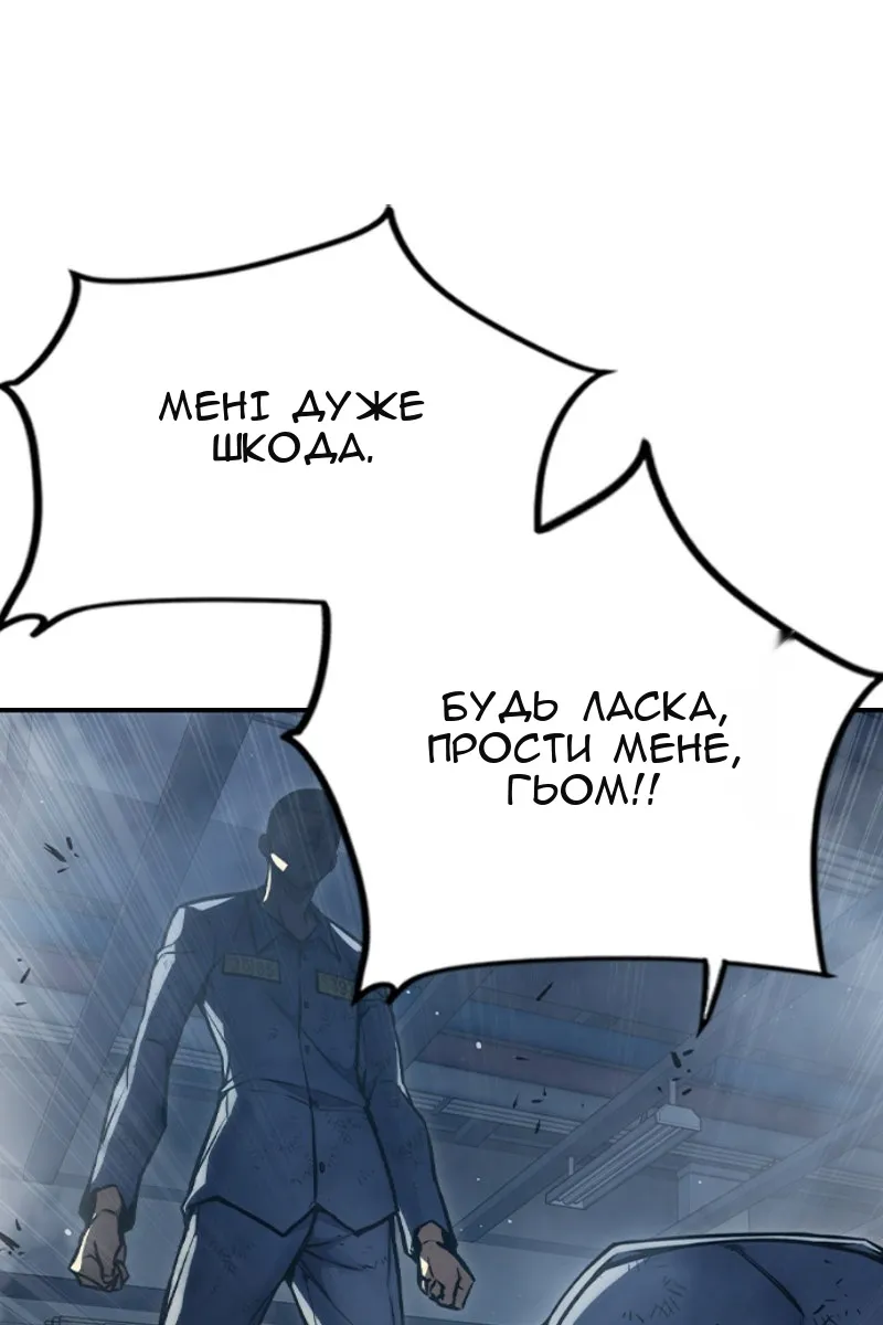 Сторінка 156