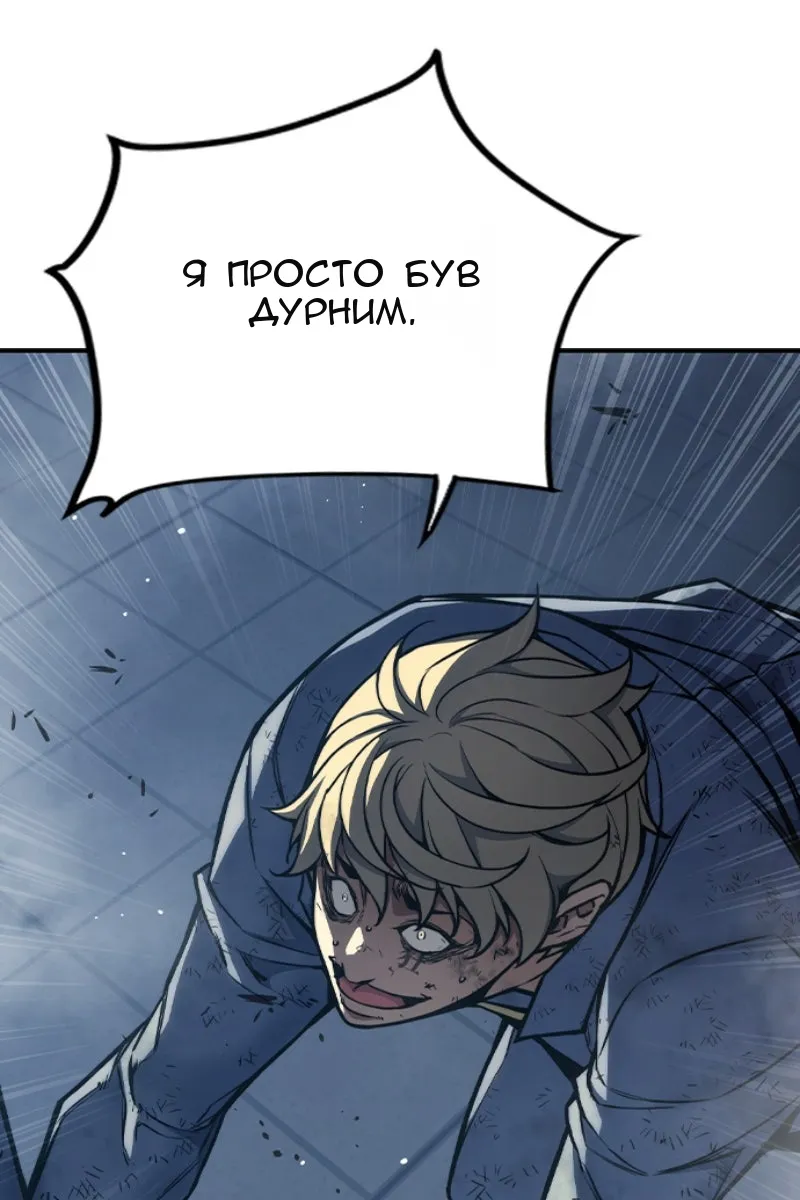 Сторінка 158