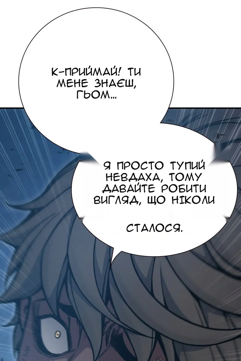 Сторінка 160
