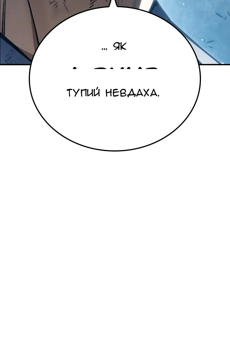 Сторінка 164