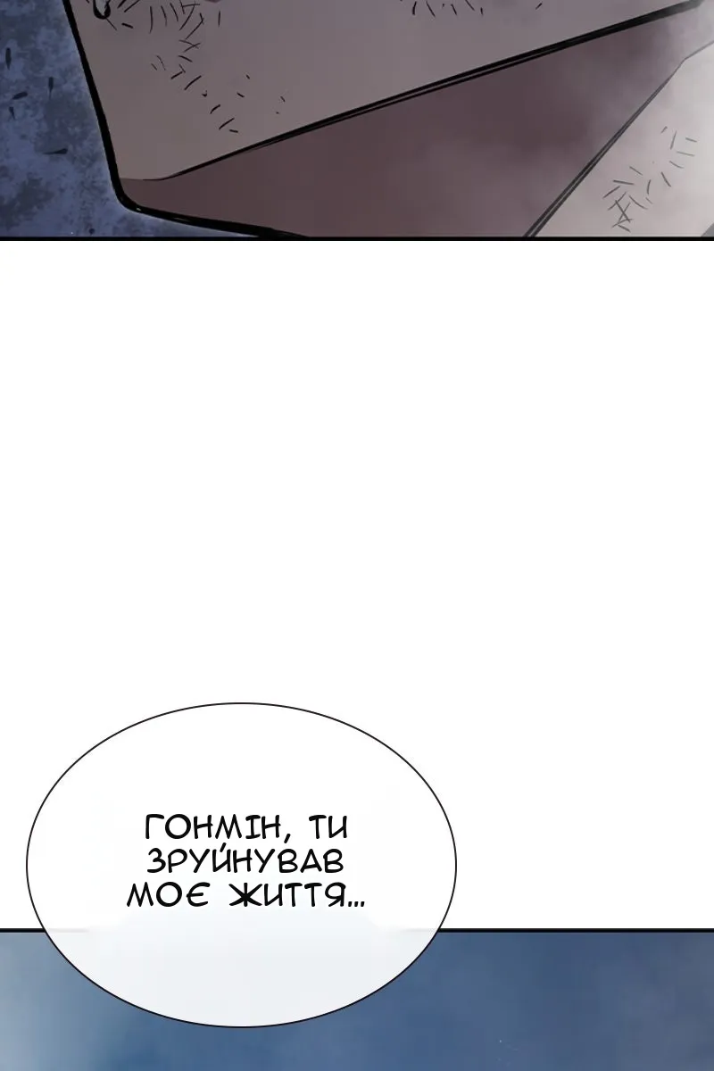 Сторінка 166