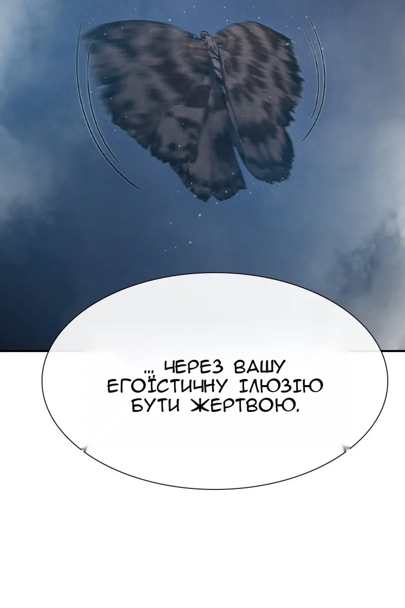 Сторінка 167