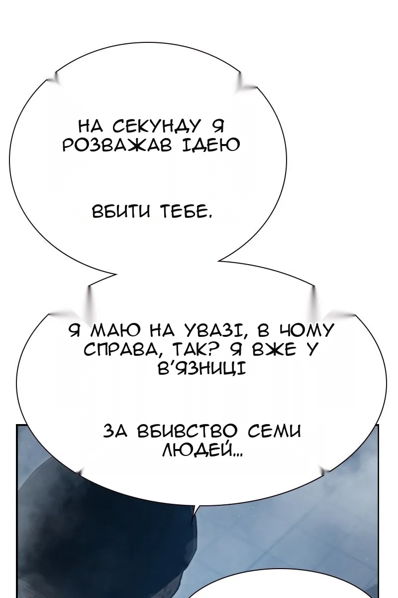 Сторінка 168