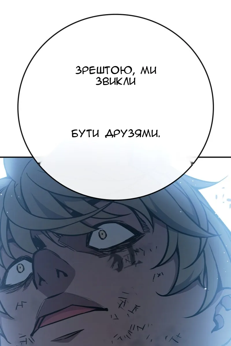 Сторінка 174