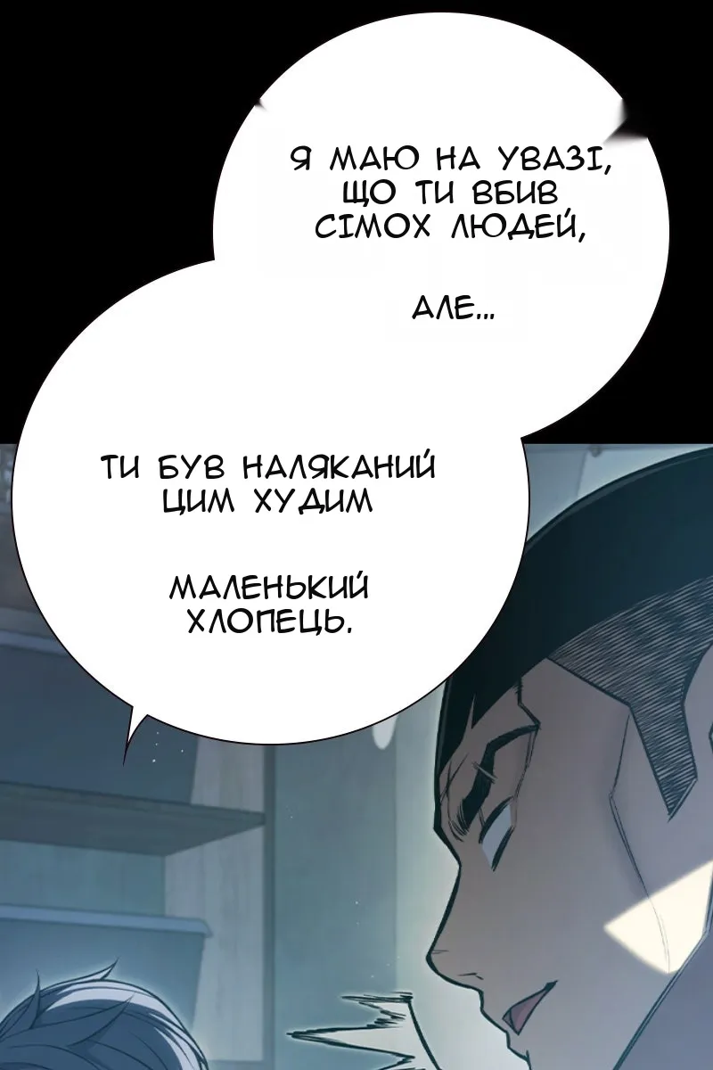 Сторінка 201