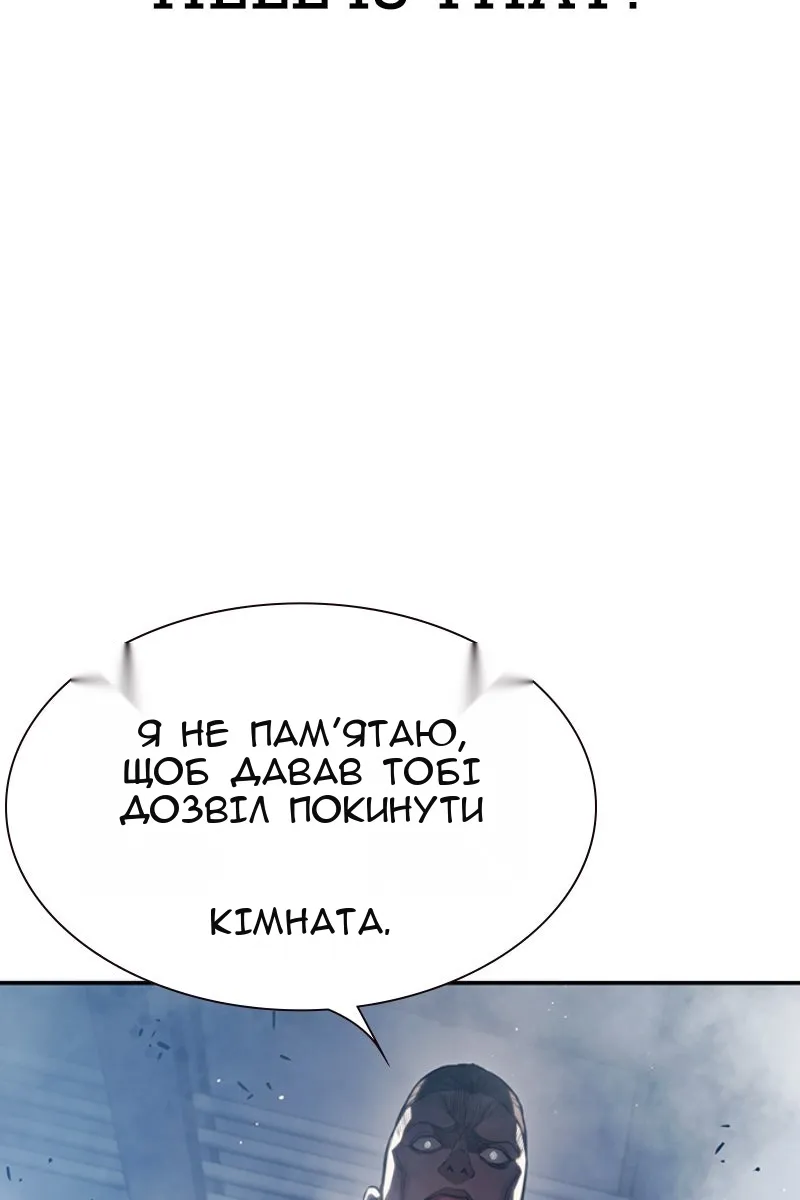 Сторінка 225