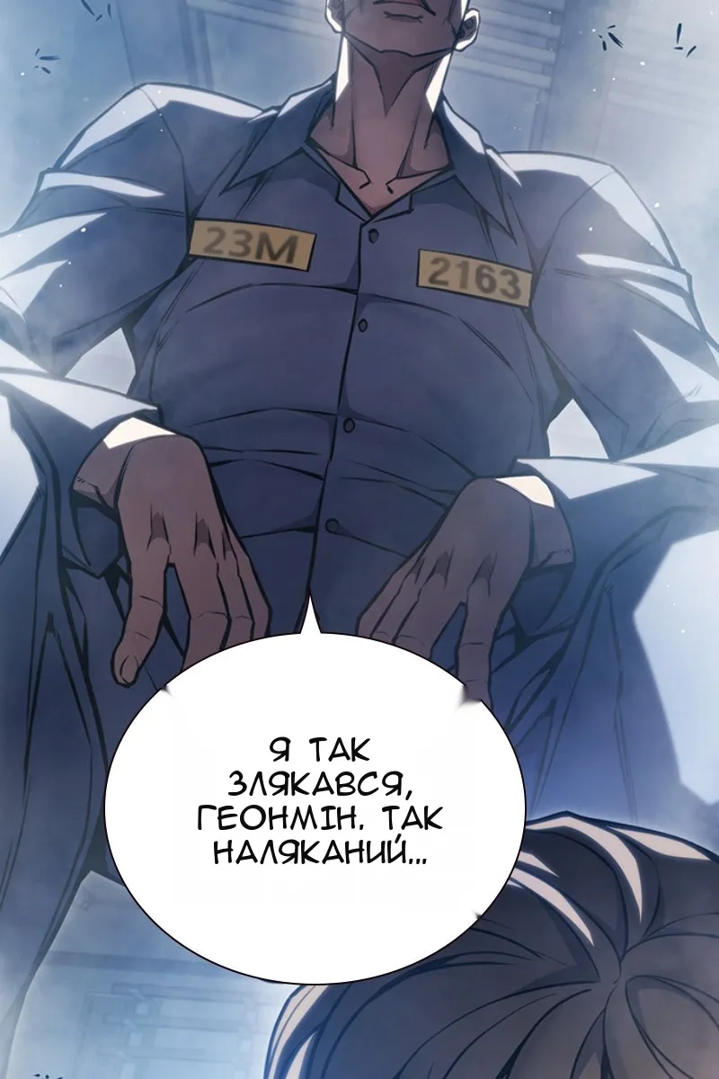 Сторінка 226