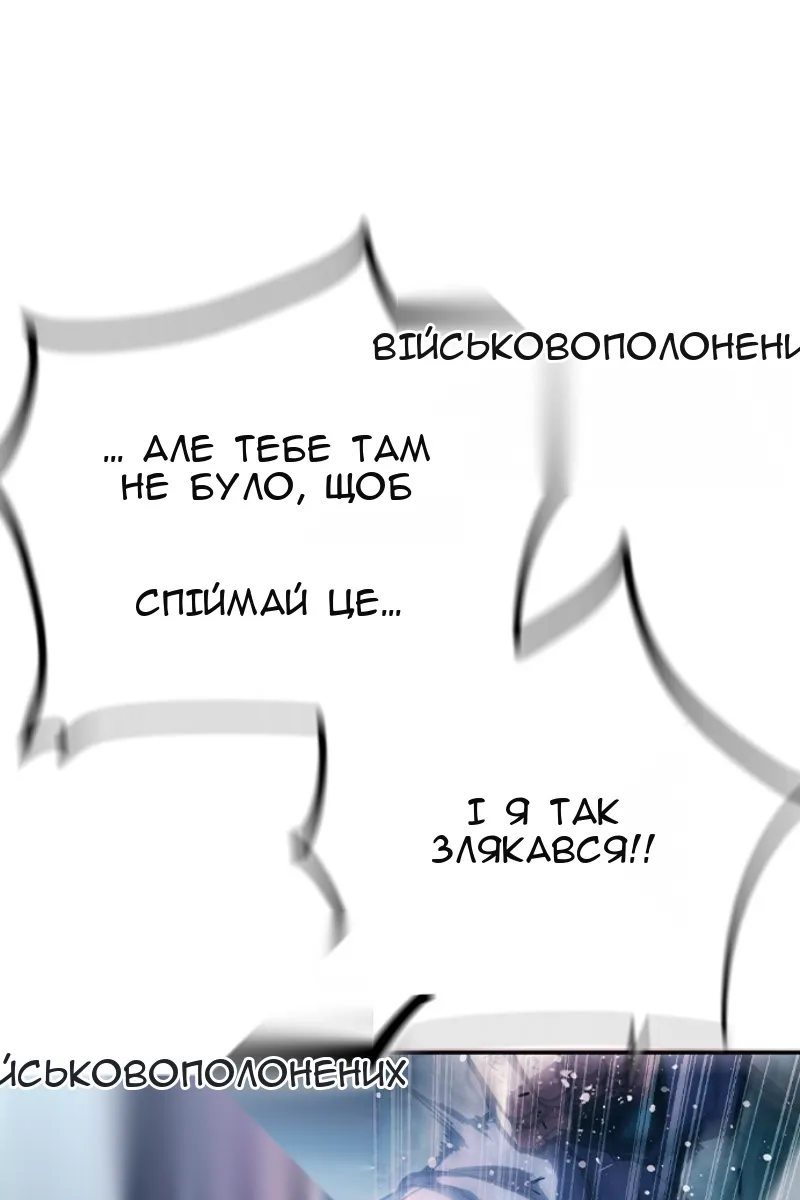 Сторінка 232