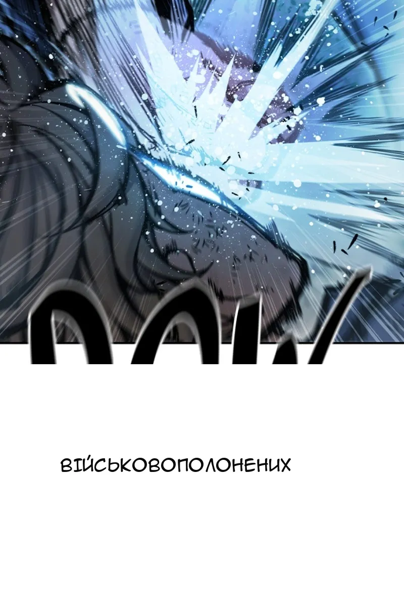 Сторінка 234