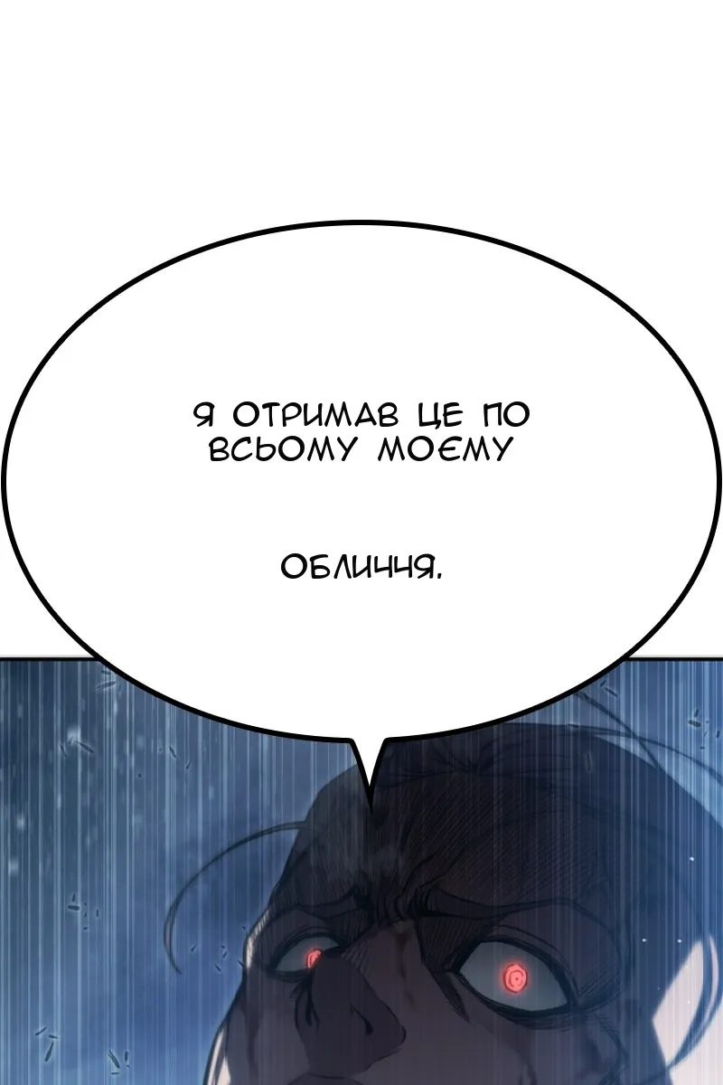 Сторінка 239