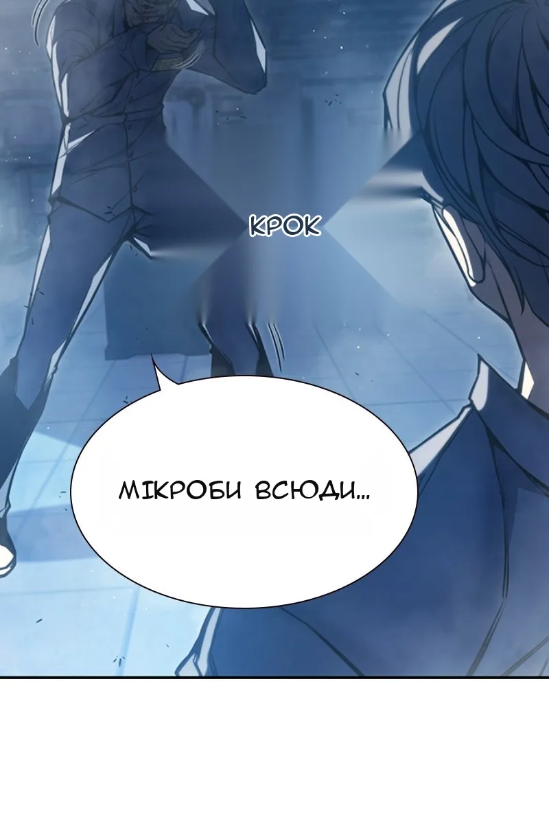 Сторінка 242