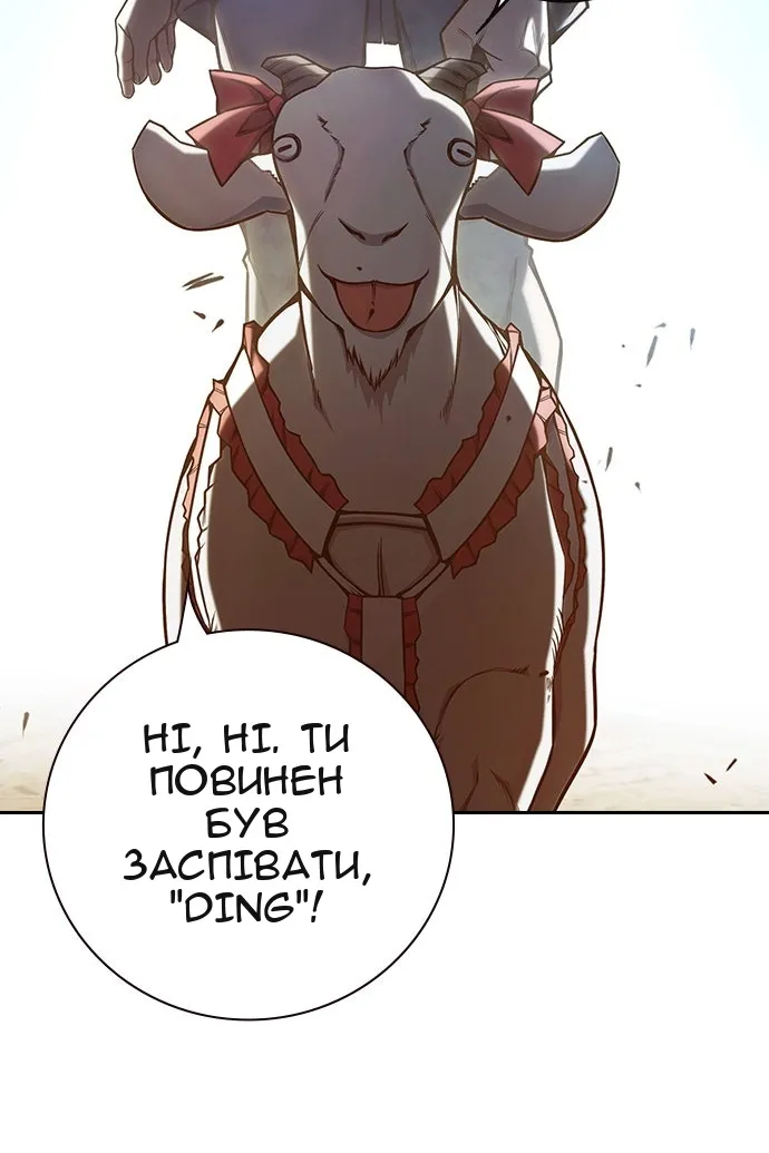 Сторінка 5
