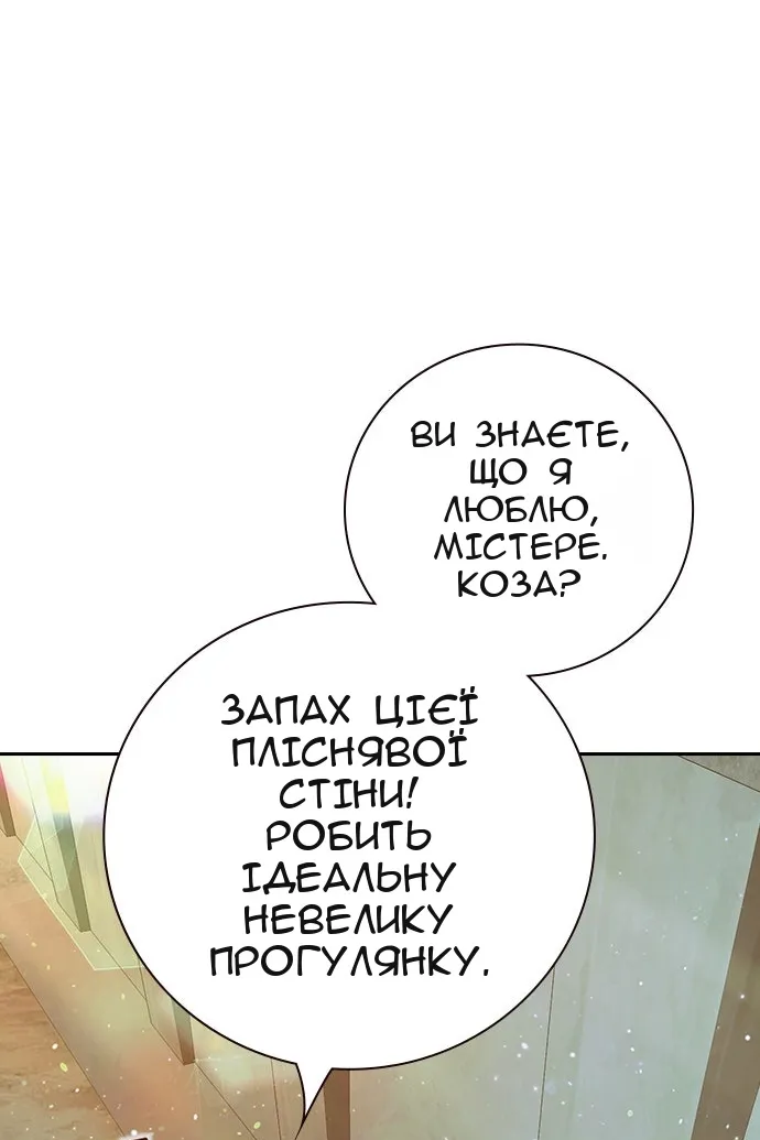Сторінка 6