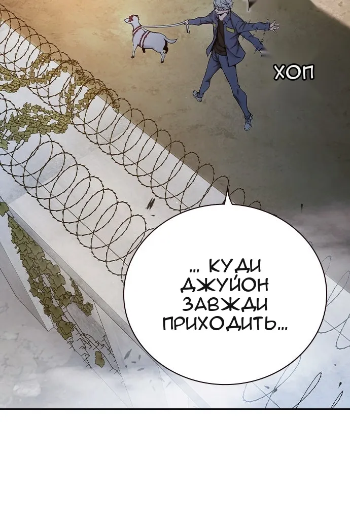 Сторінка 10