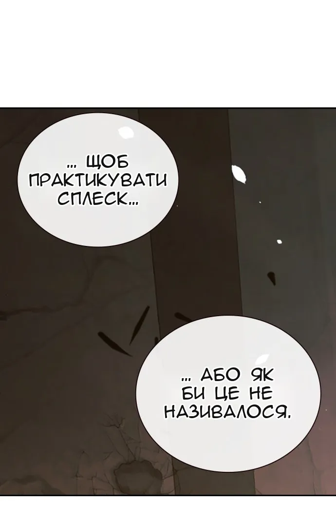 Сторінка 11