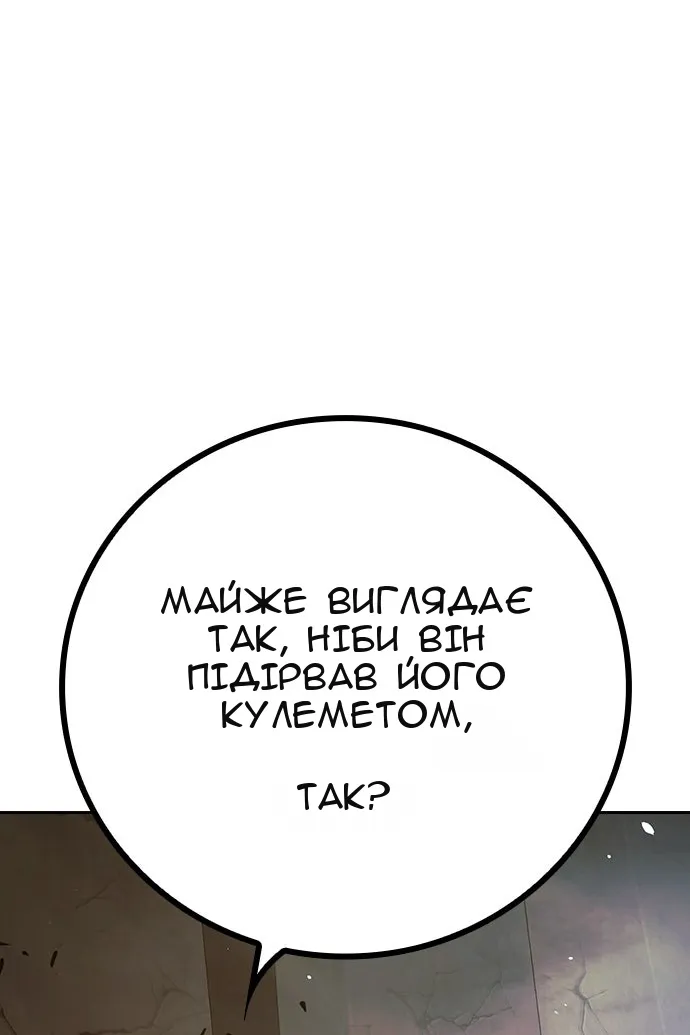 Сторінка 12
