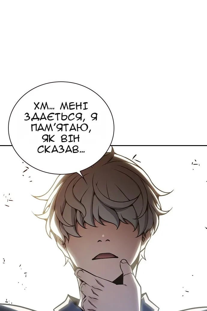 Сторінка 16