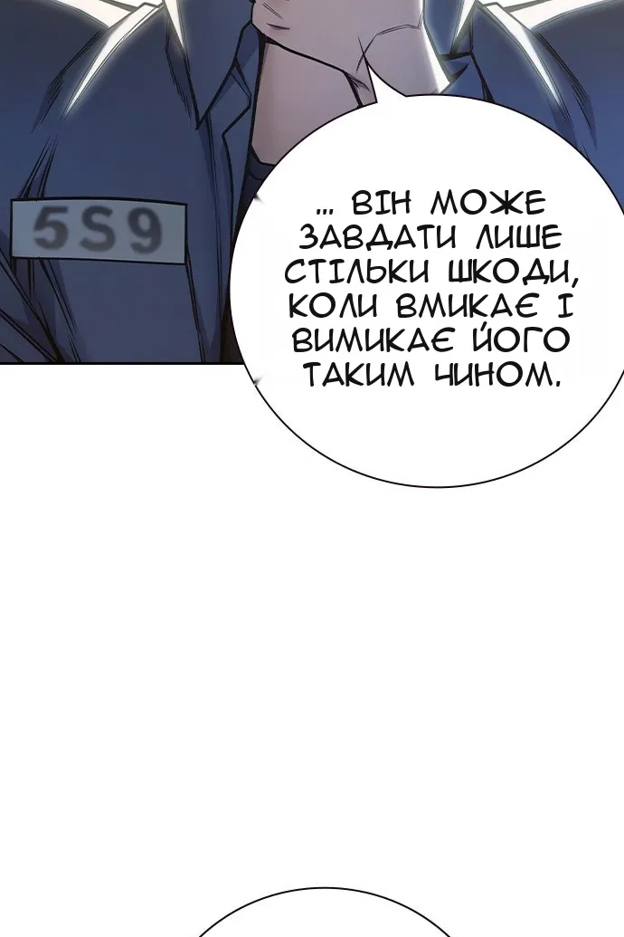 Сторінка 17