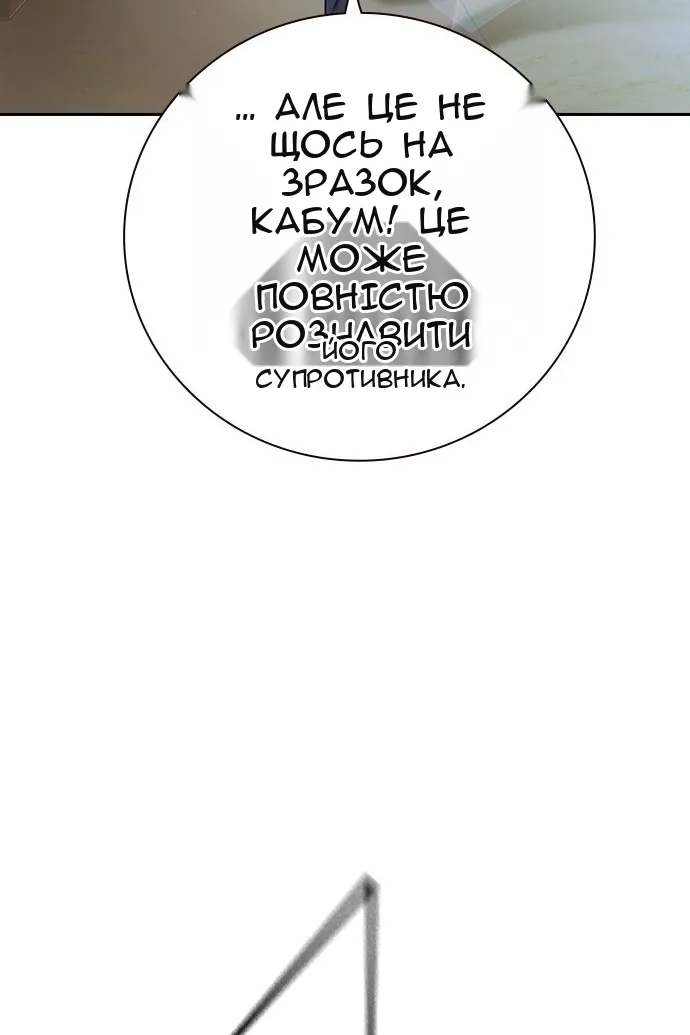 Сторінка 19