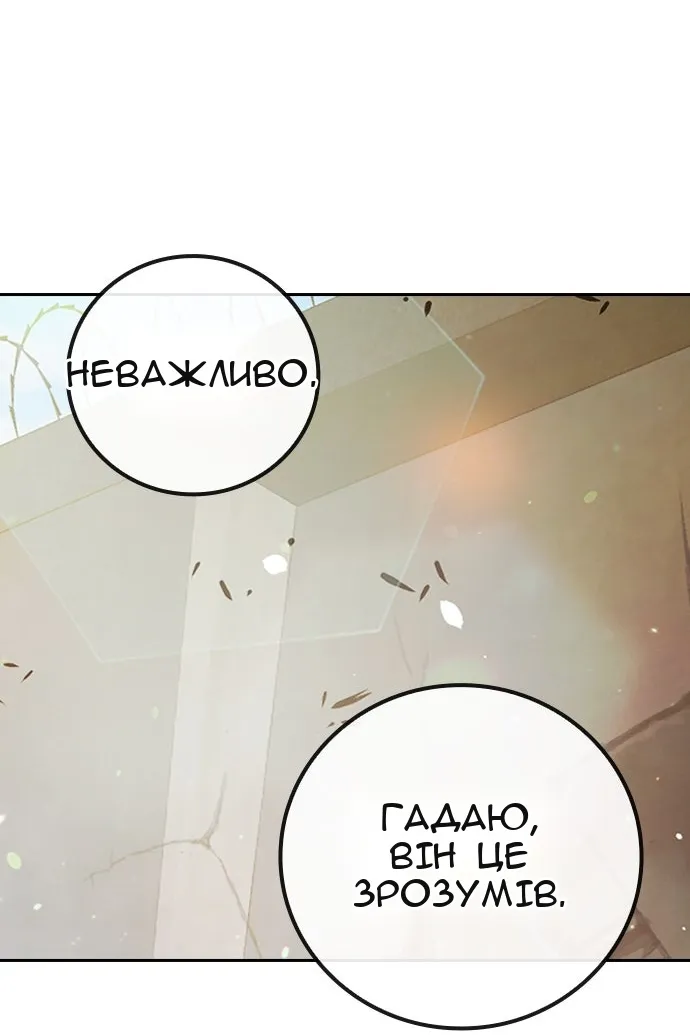 Сторінка 23