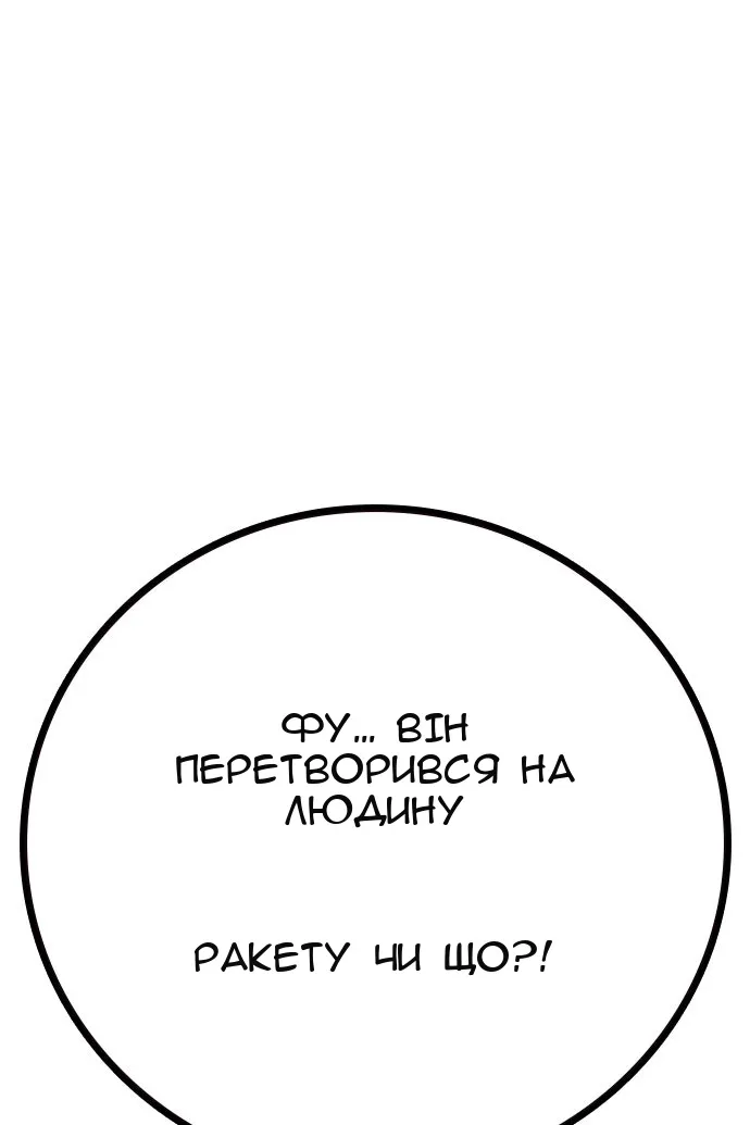 Сторінка 24