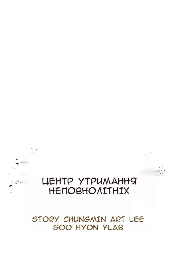 Сторінка 27