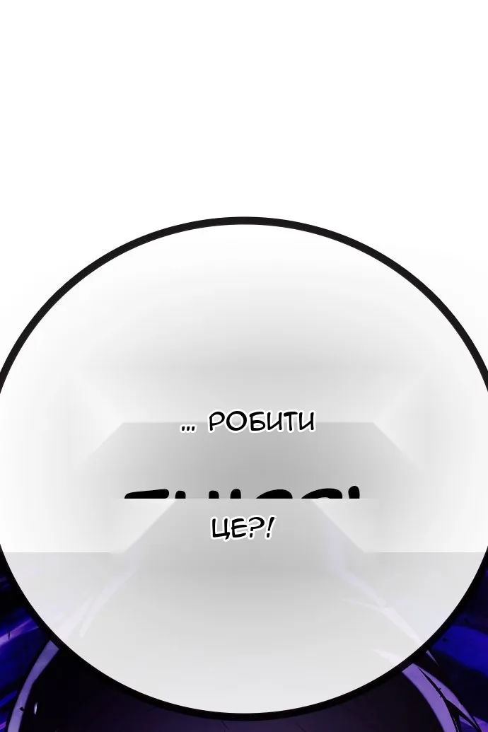 Сторінка 30
