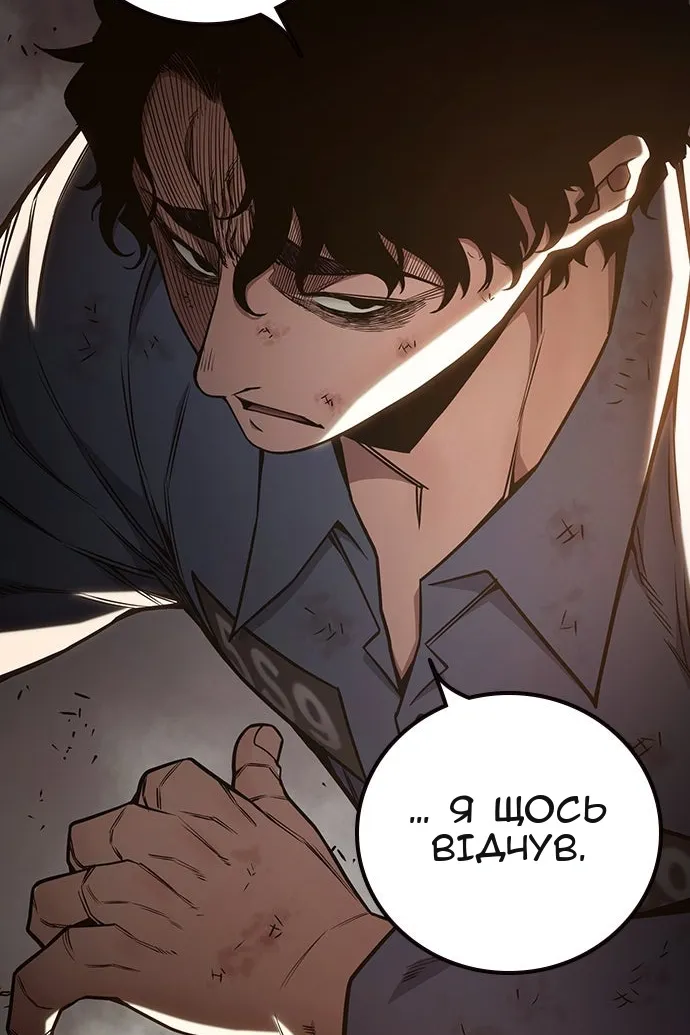 Сторінка 37