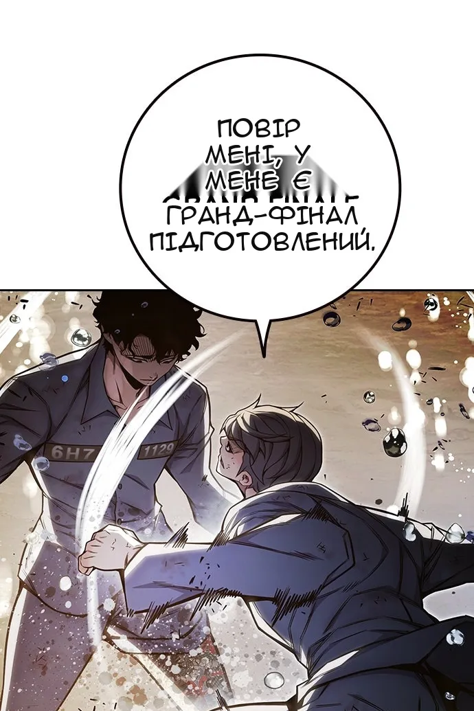 Сторінка 44