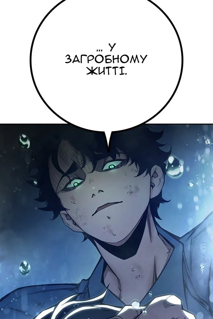 Сторінка 51