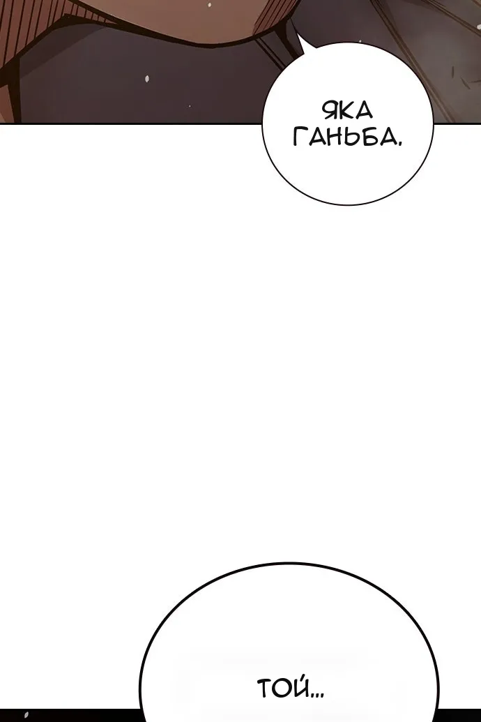 Сторінка 58