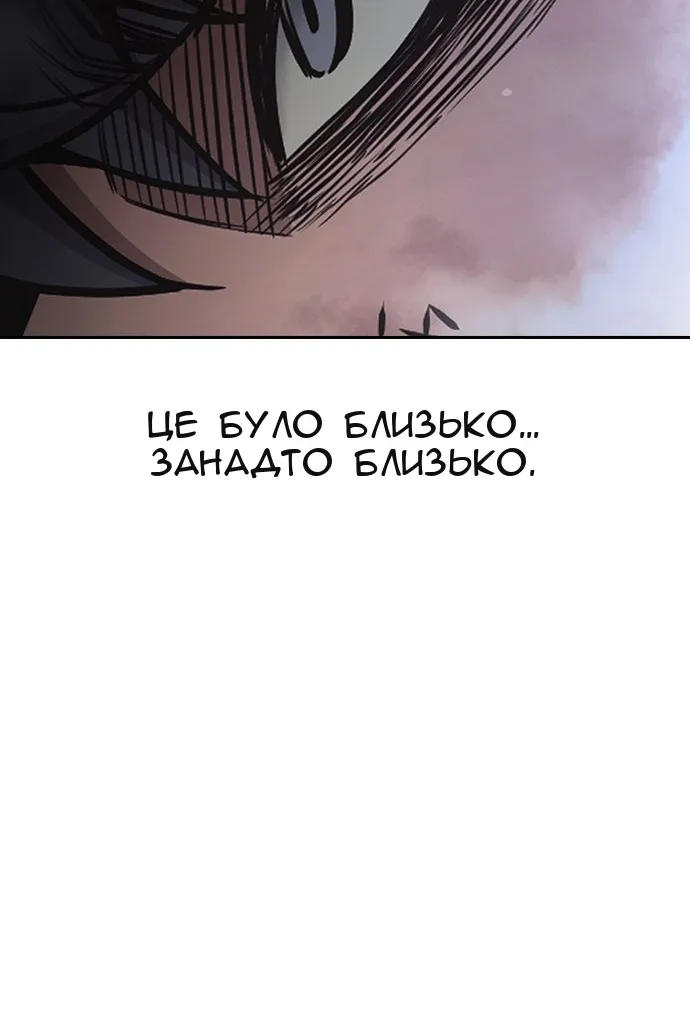 Сторінка 61