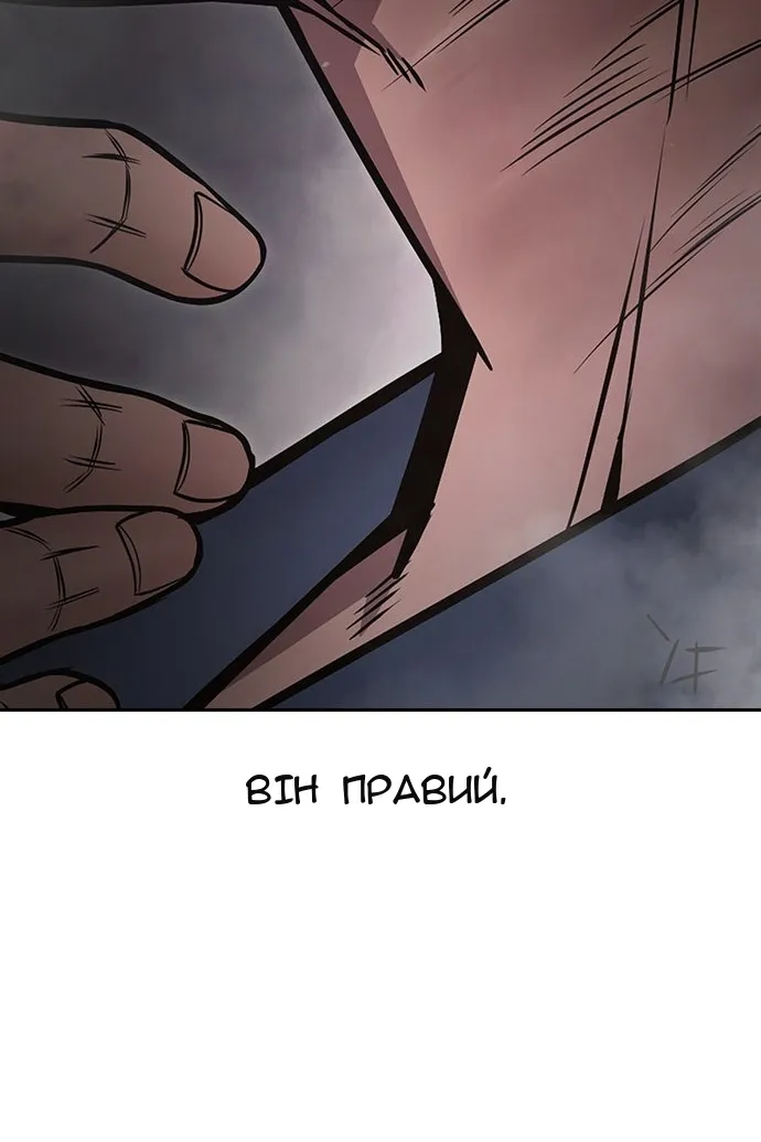 Сторінка 64