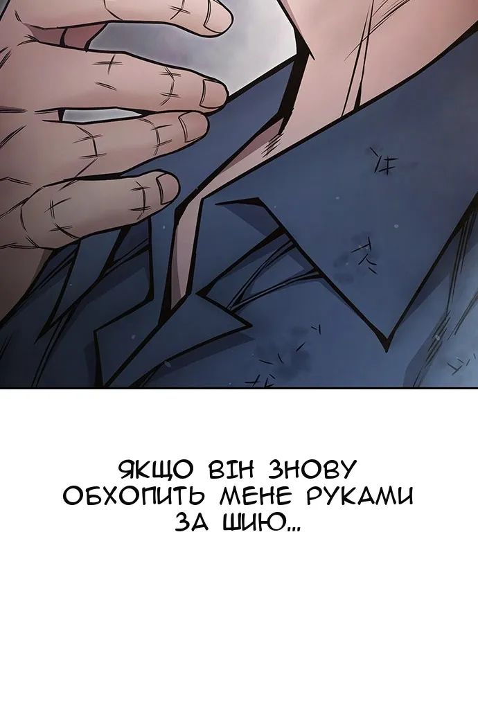 Сторінка 66