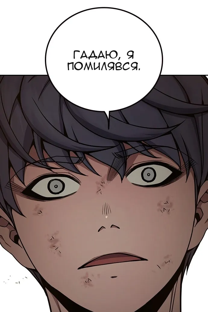 Сторінка 70