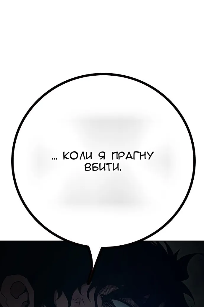 Сторінка 74