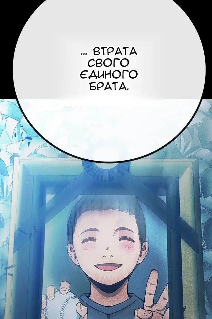 Сторінка 86