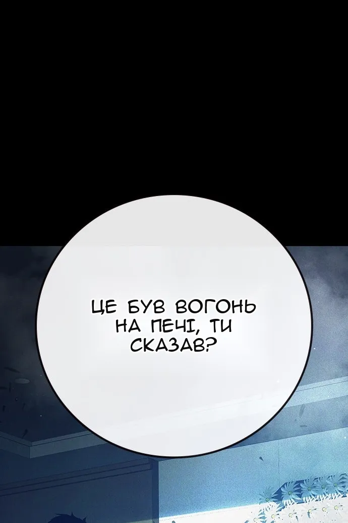 Сторінка 88